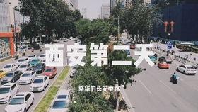 西安小王最新爆料,揭秘背后惊人真相！