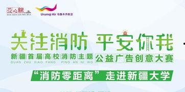 新疆医美爆料案件最新进展